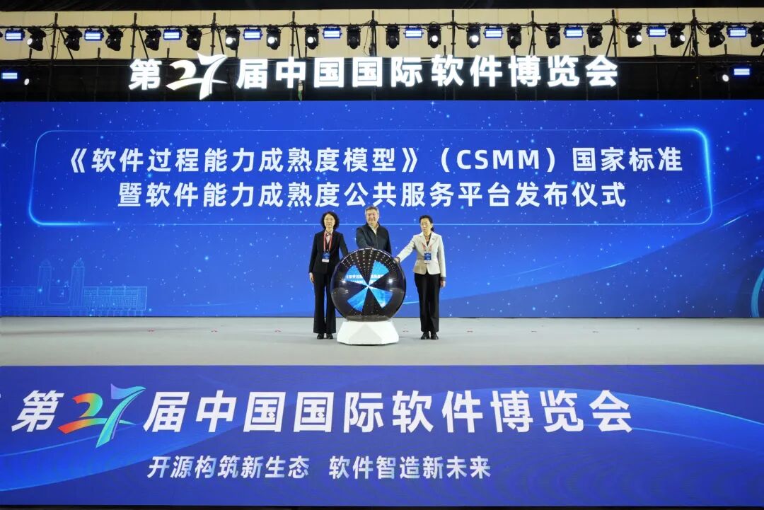第27届中国国际软件博览会在郑州开幕 | 芯和半导体总裁发表主题演讲图10