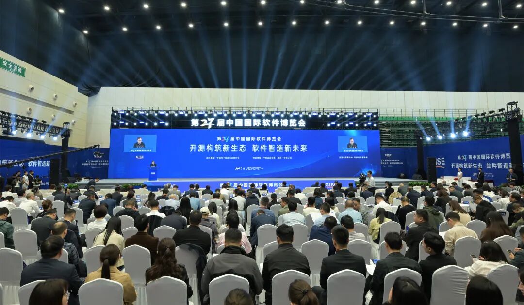 第27届中国国际软件博览会在郑州开幕 | 芯和半导体总裁发表主题演讲图11