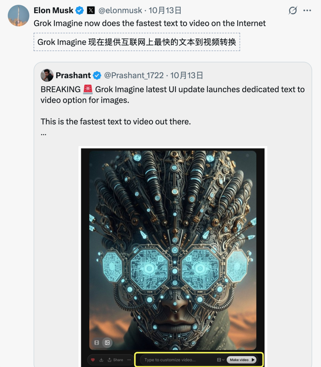 马斯克的作业还是被奥特曼「抄走了」图15