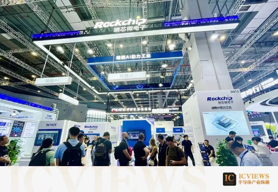瑞芯微预计前三季度净利润,同比暴涨116%至127%图2