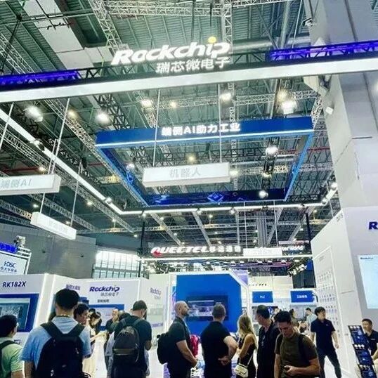 瑞芯微预计前三季度净利润，同比暴涨116%至127%