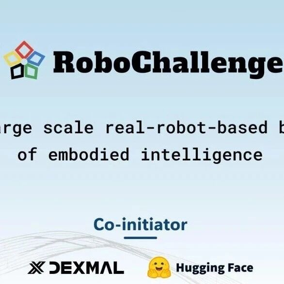 具身智能迎来ImageNet时刻：RoboChallenge开放首个大规模真机基准测试集