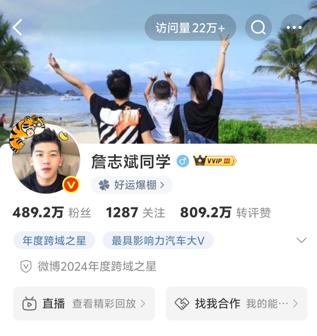 闲鱼被仅退款害惨了图5