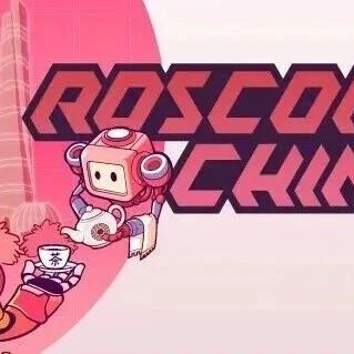ROSCon China 2025 揭秘，具身智能的前沿技术，等你来看！