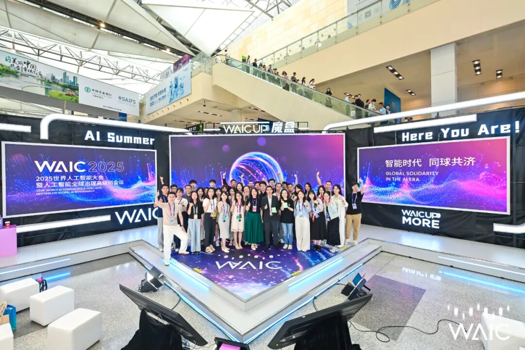 WAIC秋招 | 世界人工智能大会（WAIC）再招新！威客引力与AI未来同行！图5