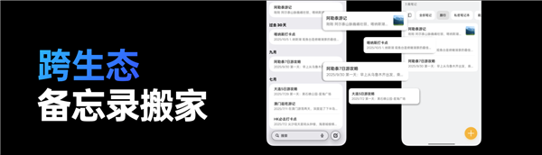 OPPO Find X9全球首发!ColorOS 16发布图3