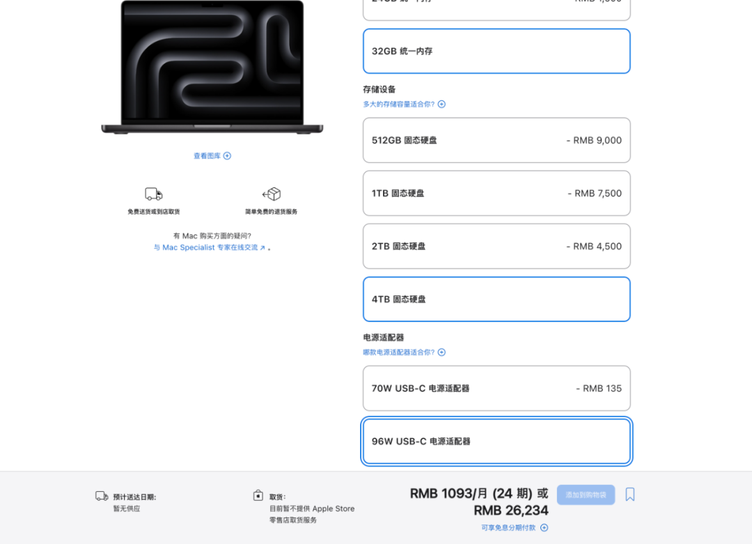 刚刚,苹果发布一大波新品!M5 芯片刷新 AI 性能天花板图7