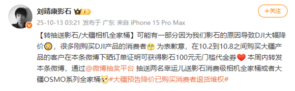 影石硬刚大疆!智能影像价格战凶猛图2