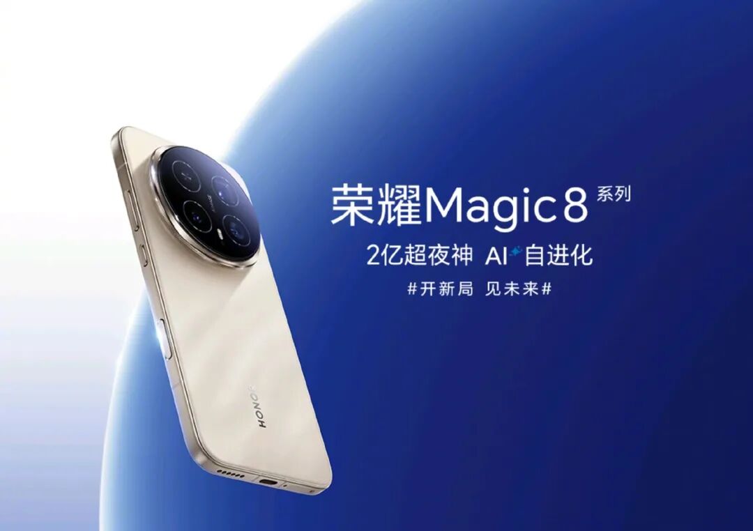 追着小米17打！今晚发布的这新机，给我看麻了图2