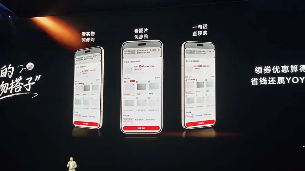 刚刚，荣耀整了个大活，掏出机器人手机！发最强AI搭子图15
