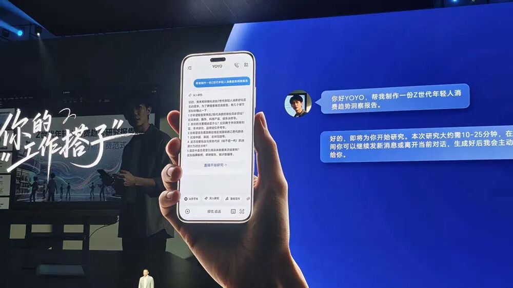 刚刚，荣耀整了个大活，掏出机器人手机！发最强AI搭子图20