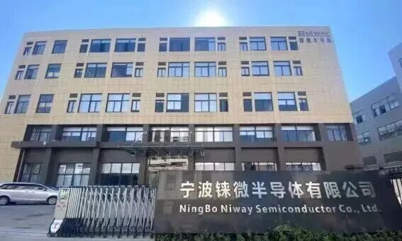 宁波一半导体公司，自主生产到破产审查！图2