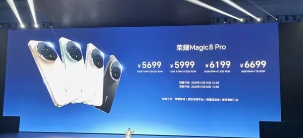 4499元起!荣耀新机杀到,2亿长焦+自进化AI,性能全面狂飙...图31