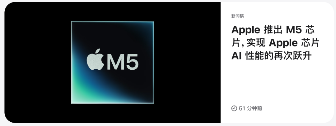 苹果M5「夜袭」高通英特尔!AI算力狂飙400%,Pro三剑客火速上新图2