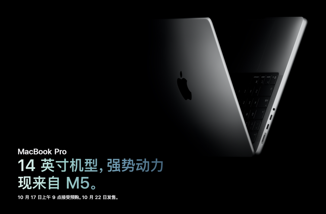 苹果M5「夜袭」高通英特尔!AI算力狂飙400%,Pro三剑客火速上新图4