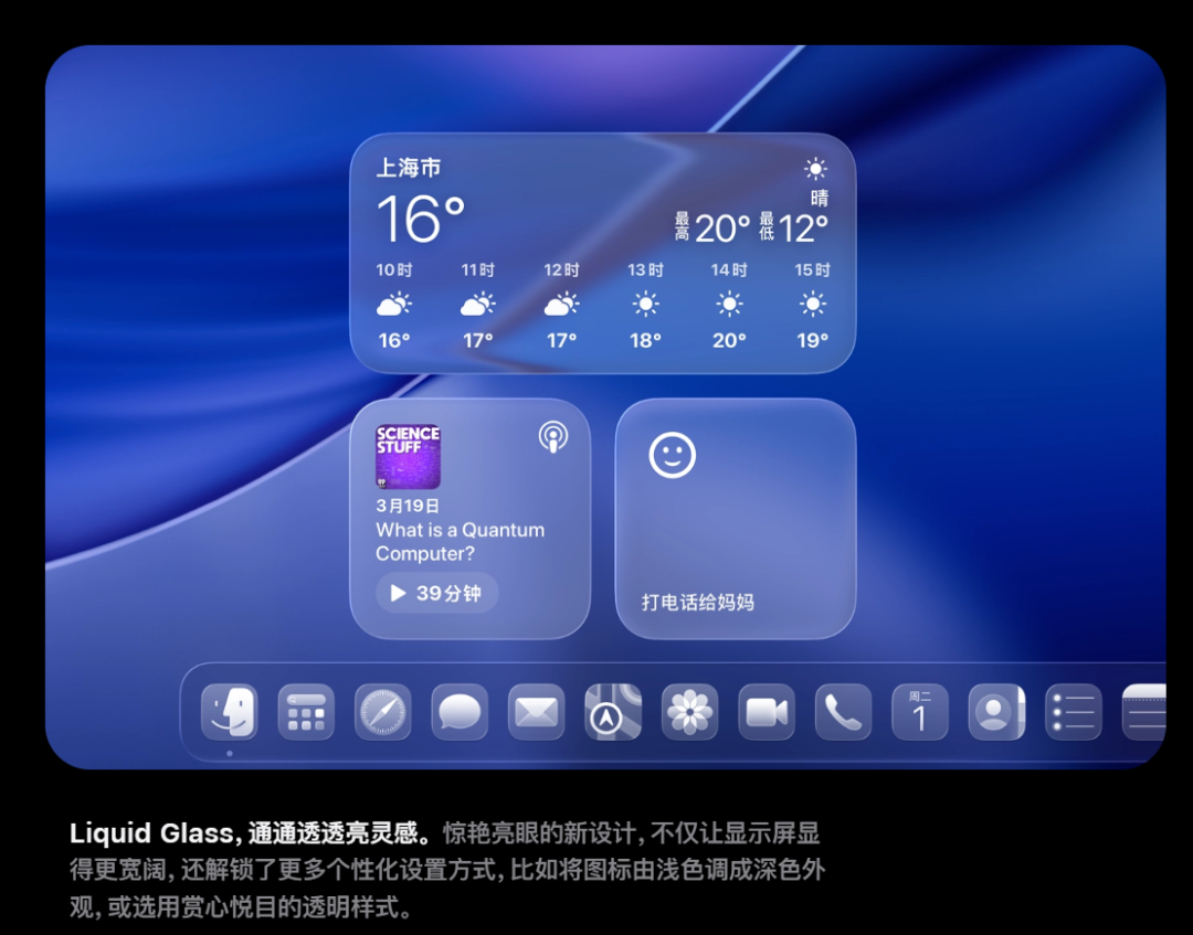 苹果M5「夜袭」高通英特尔!AI算力狂飙400%,Pro三剑客火速上新图7