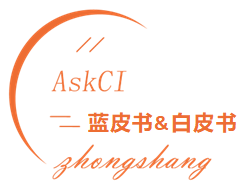 中商产业研究院研究成果荣获河北省“十五五”规划重大研究课题一等奖图10