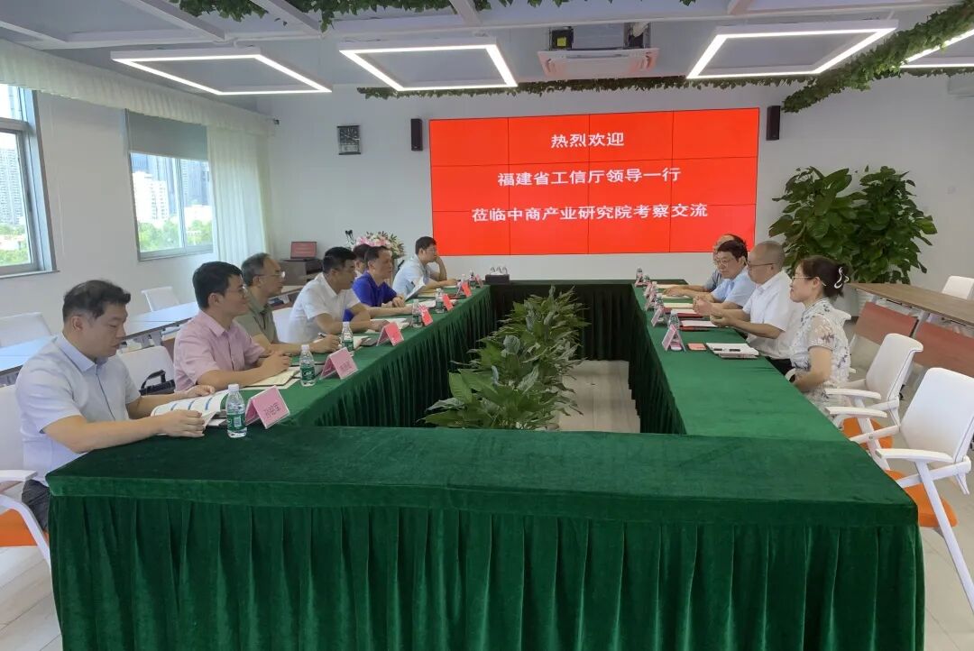 中商产业研究院研究成果荣获河北省“十五五”规划重大研究课题一等奖图21