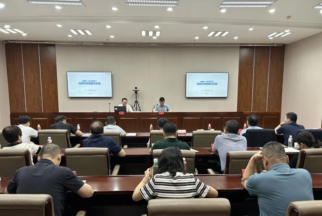 中商产业研究院研究成果荣获河北省“十五五”规划重大研究课题一等奖图23