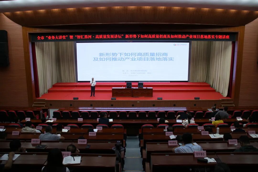 中商产业研究院研究成果荣获河北省“十五五”规划重大研究课题一等奖图24
