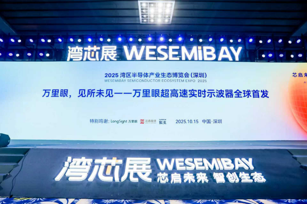 1500多家中企被制裁！“中国标尺”万里眼高端示波器，突破西方封锁！图1