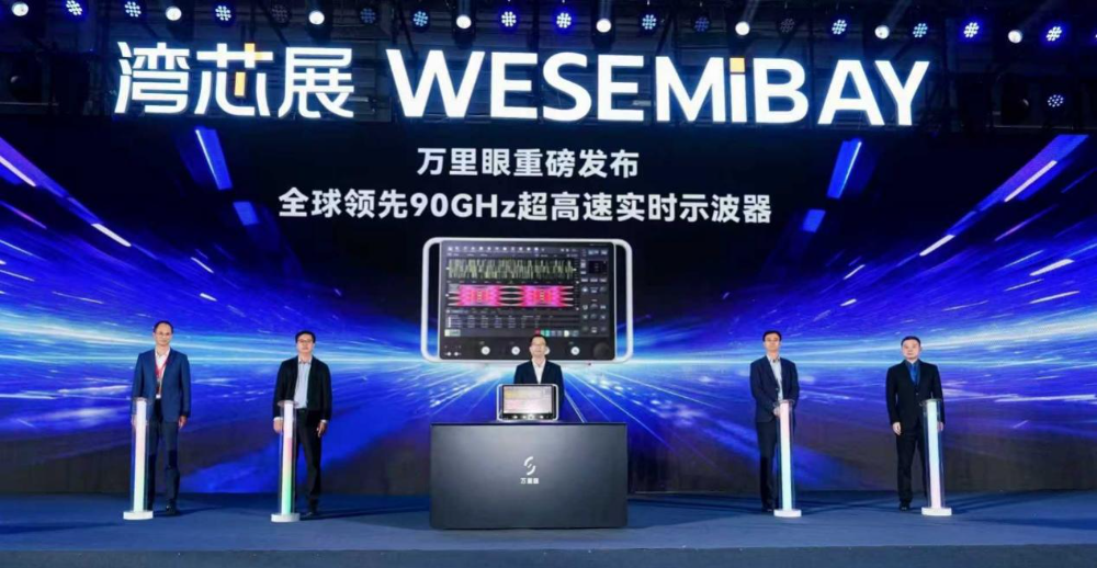 1500多家中企被制裁！“中国标尺”万里眼高端示波器，突破西方封锁！图3