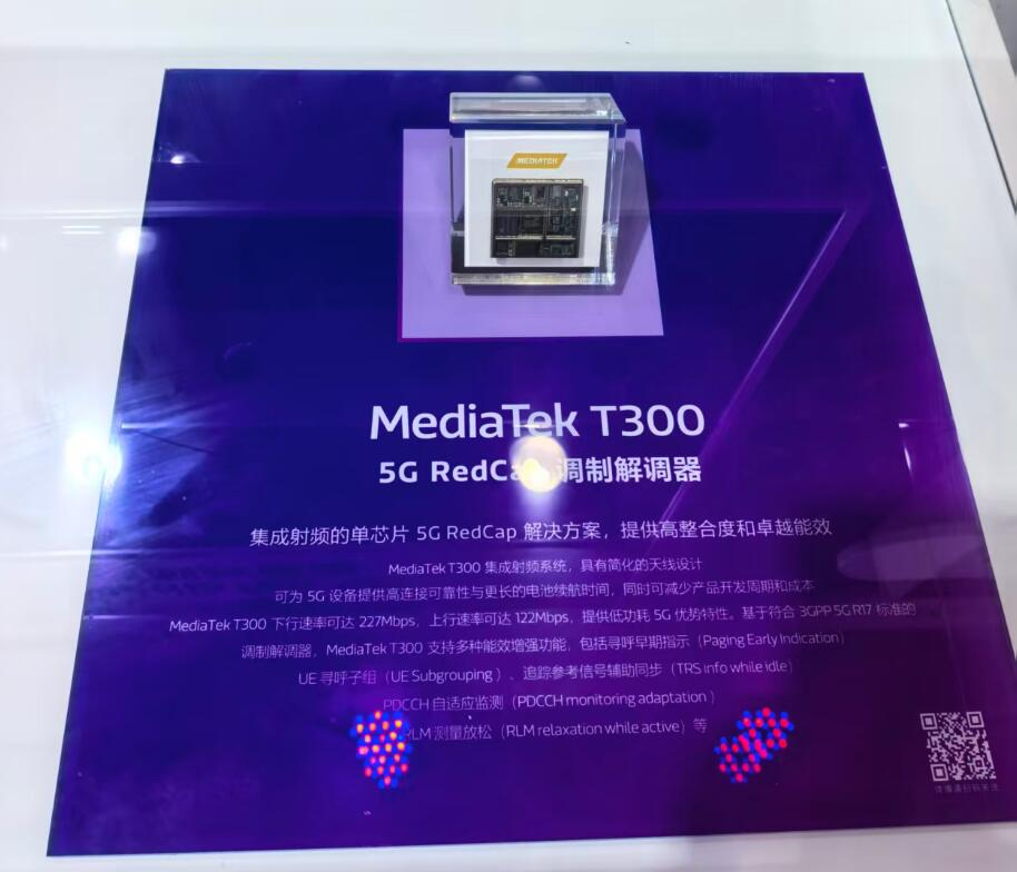 三大重量级芯片厂商力挺！5G RedCap芯片为啥突然火了？图4