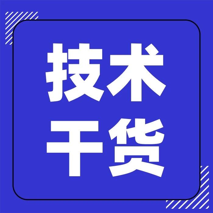 一张图搞懂 LDO 的硬件设计和应用