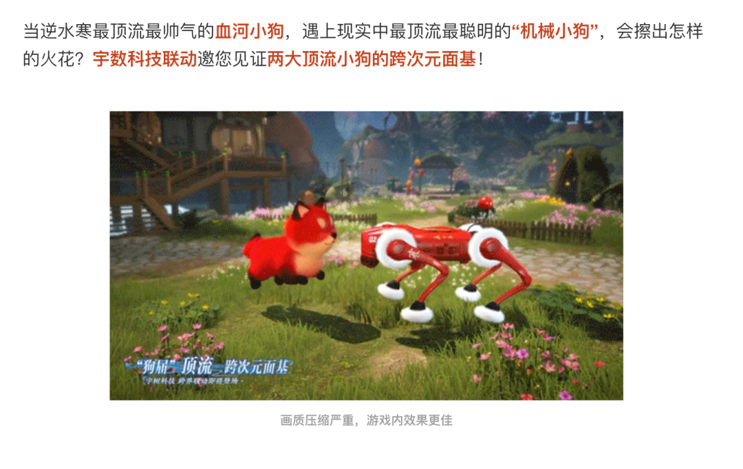 苹果连发三款新品/ChatGPT 8亿用户只有5%付费/微信回应「朋友圈凉了」质疑图14