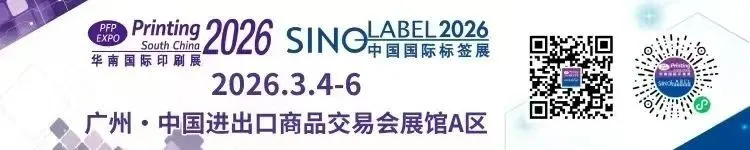 揭秘国际纸业CEO的“灯塔工厂”计划,如何让百年老店焕发新生!图1