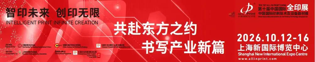揭秘国际纸业CEO的“灯塔工厂”计划,如何让百年老店焕发新生!图3