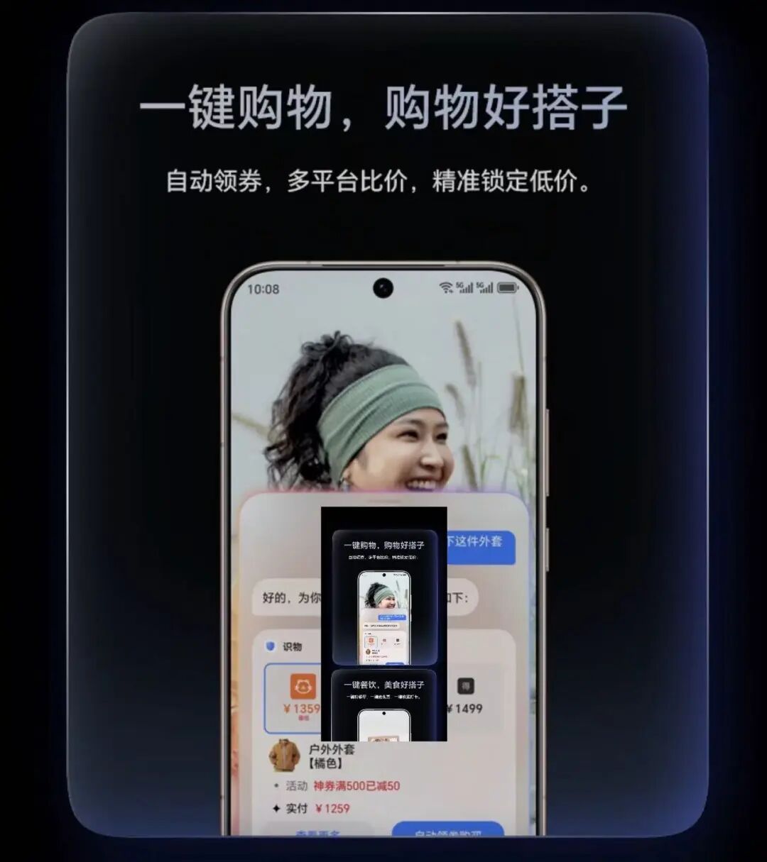 库克人在北京,安卓AiPhone 4499元贴脸开卖!图11