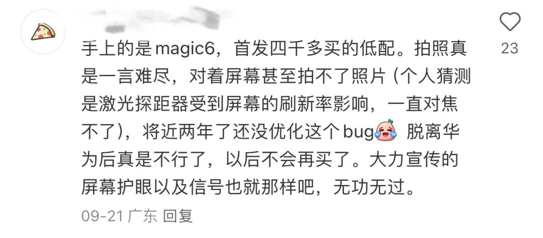 库克人在北京,安卓AiPhone 4499元贴脸开卖!图13