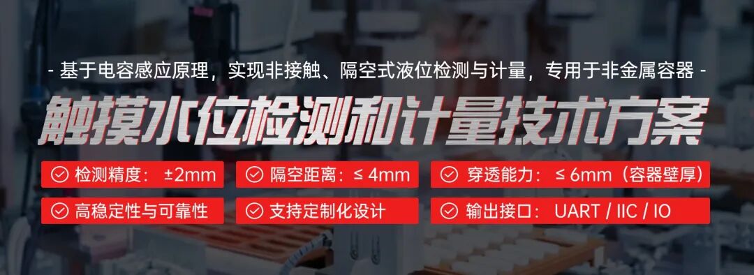 芯原拟收购逐点半导体图1
