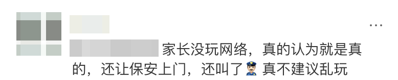 年轻人用AI生成流浪汉吓坏父母,吸引810万人围观,这次玩笑开大了图3