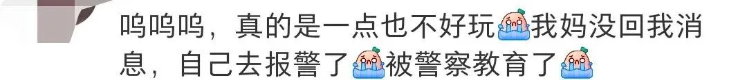 年轻人用AI生成流浪汉吓坏父母,吸引810万人围观,这次玩笑开大了图4