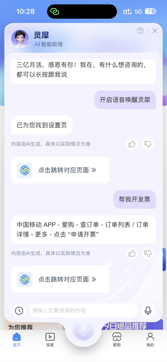 你的下一个「爱豆」不一定是真人,也可以是AI豆图11