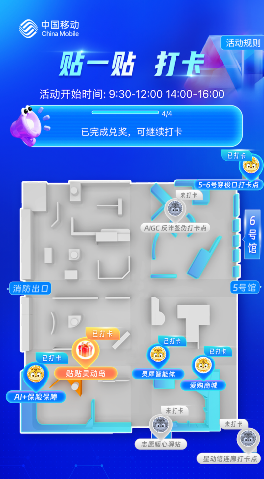 你的下一个「爱豆」不一定是真人,也可以是AI豆图18
