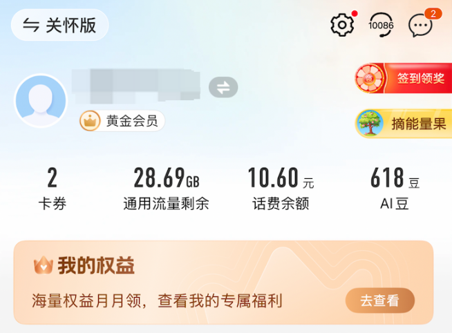 你的下一个「爱豆」不一定是真人,也可以是AI豆图26