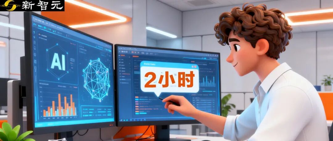 谷歌142页报告首发揭秘:90%码农每天用AI超2小时!图1