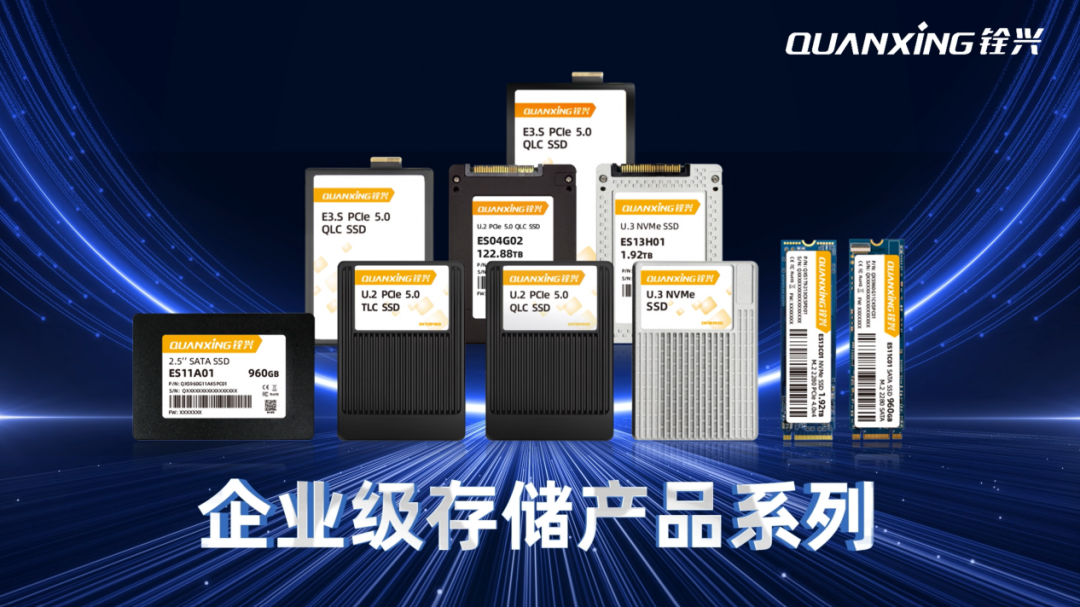 GPU成本高企、显存墙难破,国产存储如何推动AI普惠化进程?图4