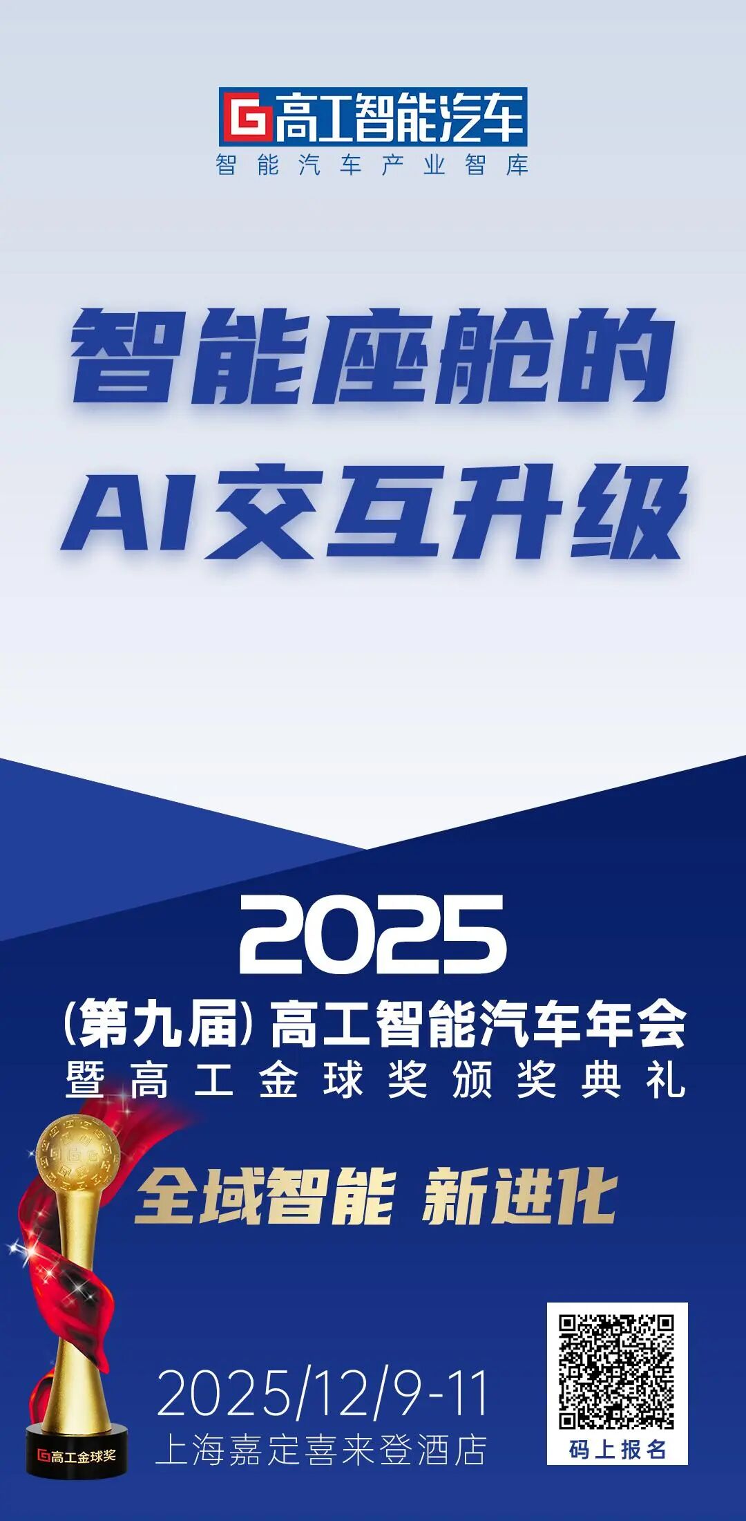 法规出手!这颗传感器将迎来重大替换潮图5