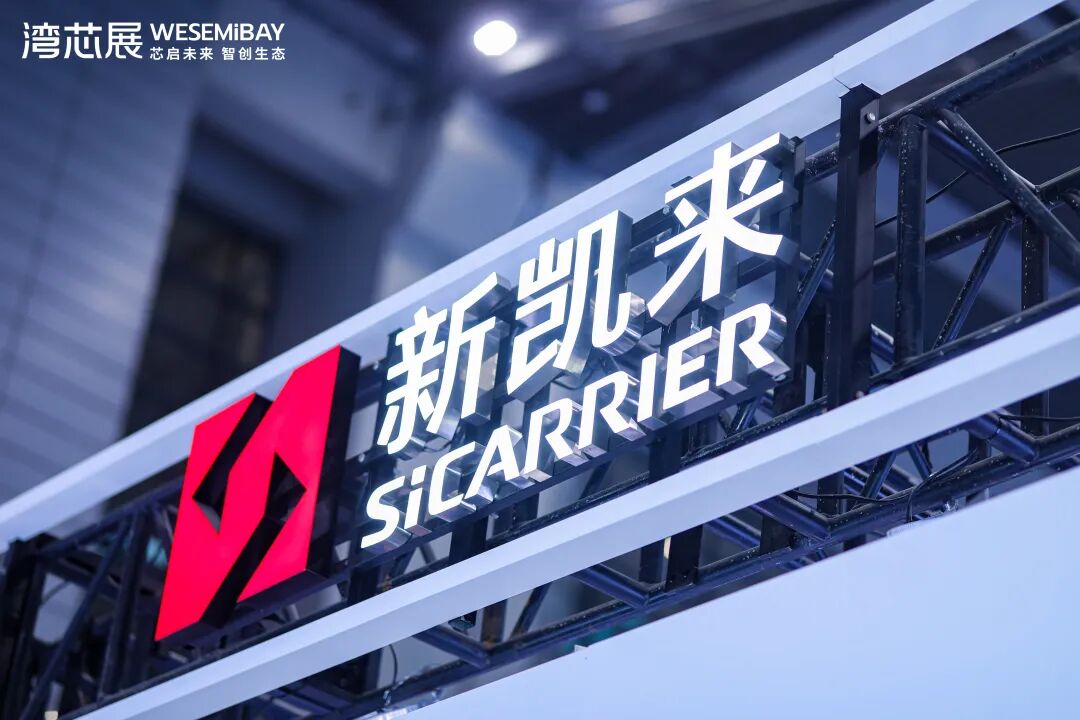 新凯来没有带来光刻机,但已突破西方封锁|甲子光年图1