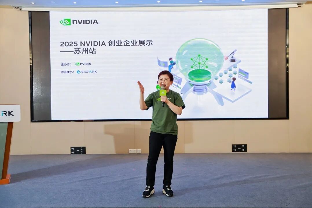 初创加速计划 | 2025 NVIDIA 创业企业展示——半程展示活动火热报名中！图1