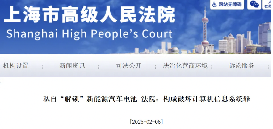 新能源车买得起,但修不起了图6