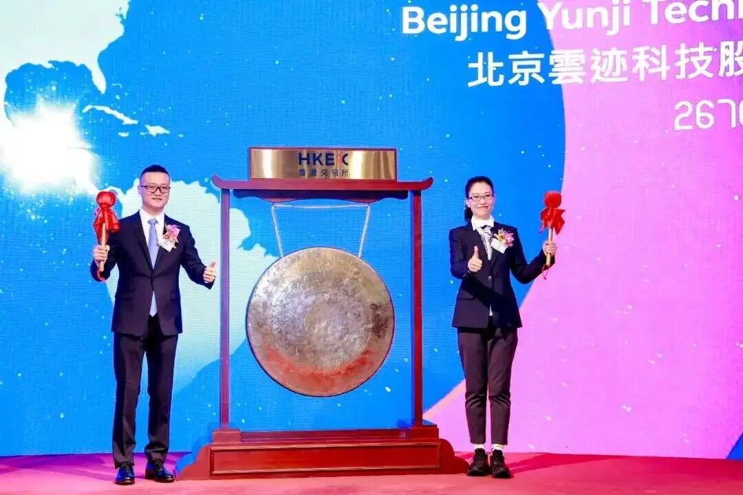今日上市！恭喜这家酒店机器人龙头企业图1