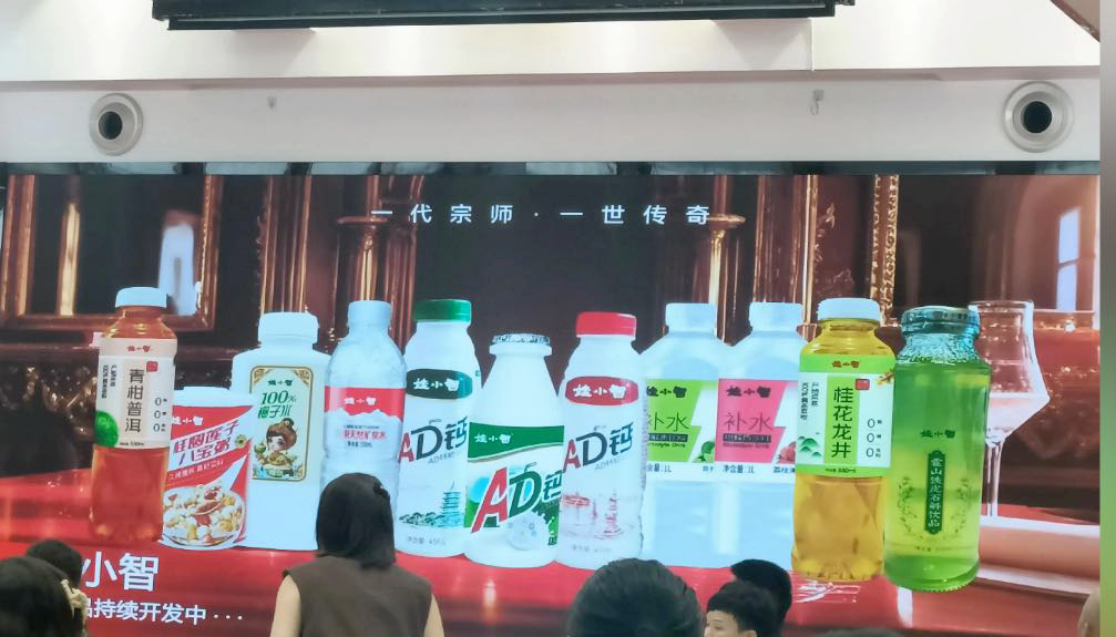 宗馥莉天要塌了,两大心腹疑似离职,杜建英隔岸观火图9