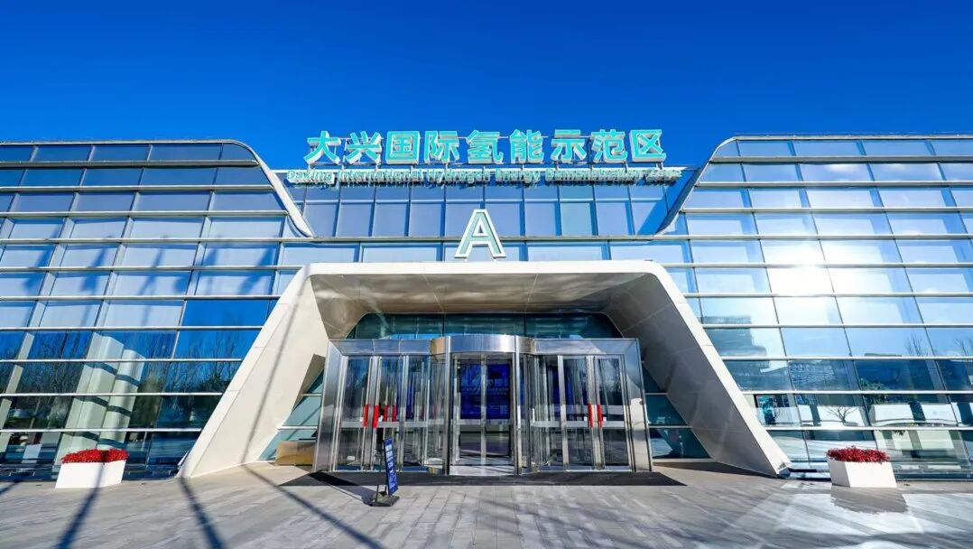 卷什么供应链?这座氢能特色园区,“上下楼”就是“上下游”→|了不起的中关村图2
