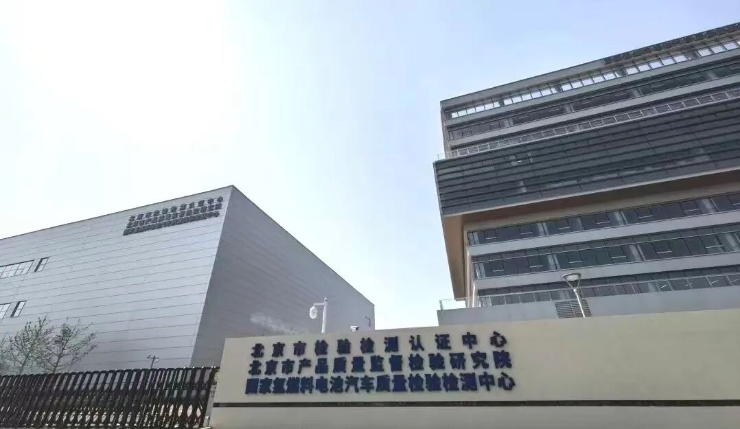 卷什么供应链?这座氢能特色园区,“上下楼”就是“上下游”→|了不起的中关村图13