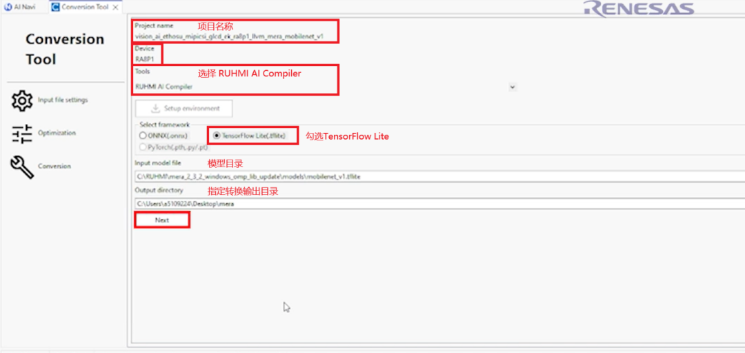 MCU上AI,只需要简单六步,即可实现AI模型部署图8